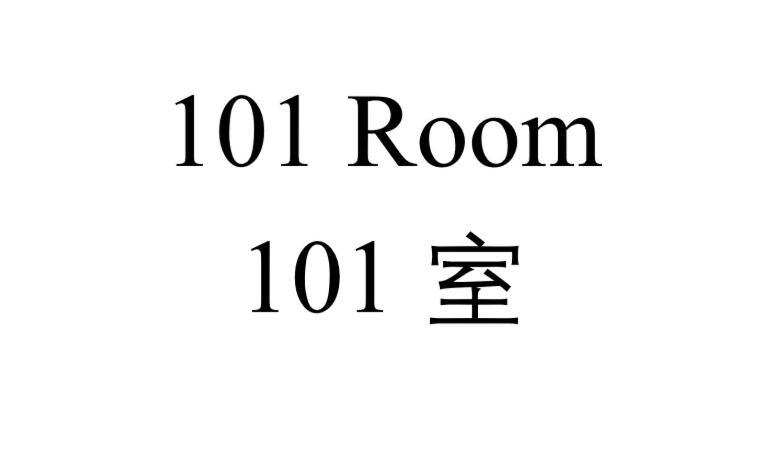 Shinjuku Downtown 1Min Walk To Metro Cozy Apt Токио Номер фото